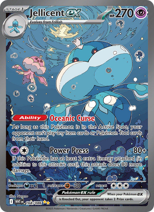 Jellicent ex - [White Flare] - (168/086)