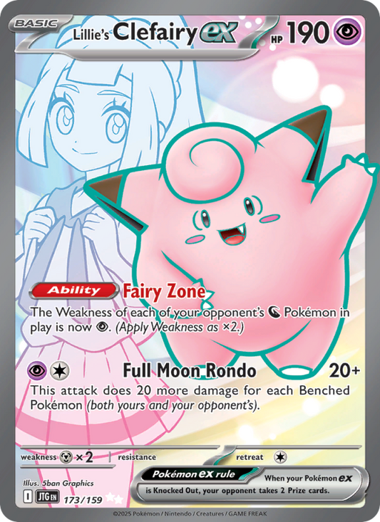 Lillie's Clefairy ex - [Journey Together] - (173/159)