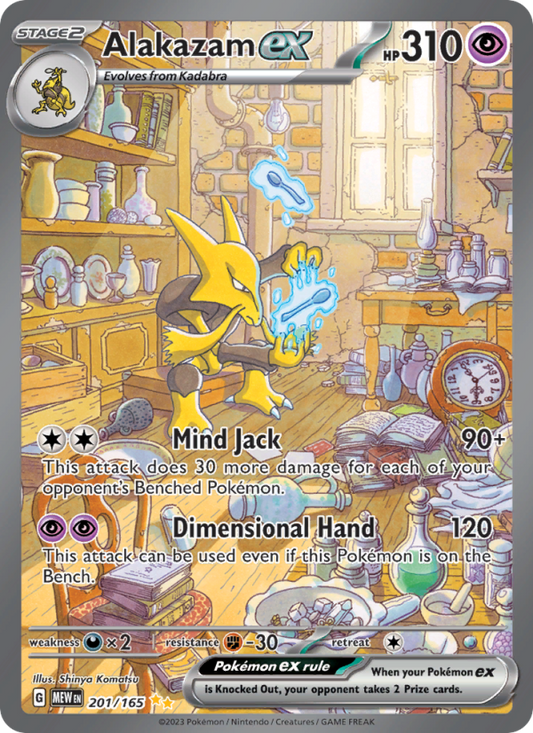 Alakazam ex - [SV: 151] - (201/165)