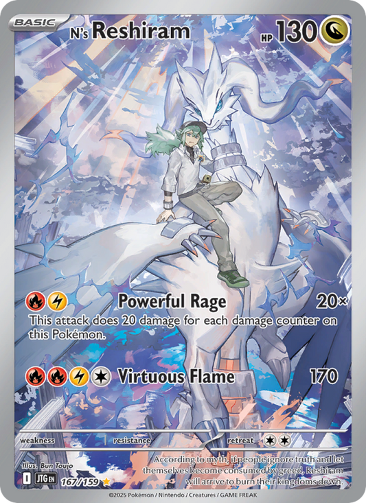 N's Reshiram - [Journey Together] - (167/159)