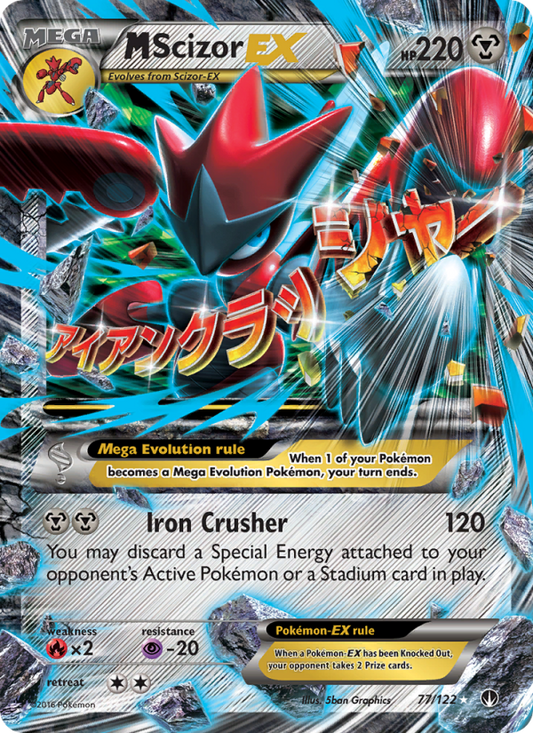 M Scizor EX - [BREAKpoint] - (77)