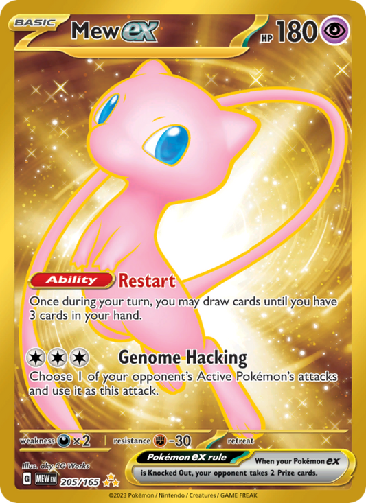 Mew ex - [SV: 151] - (205/165)